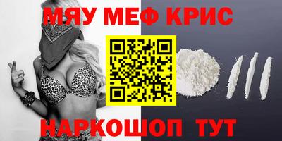 эйфоретик Можайск