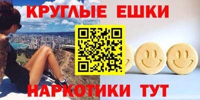 молекула духа Можга