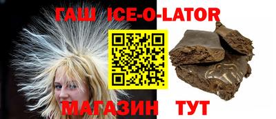 молекула духа Можга