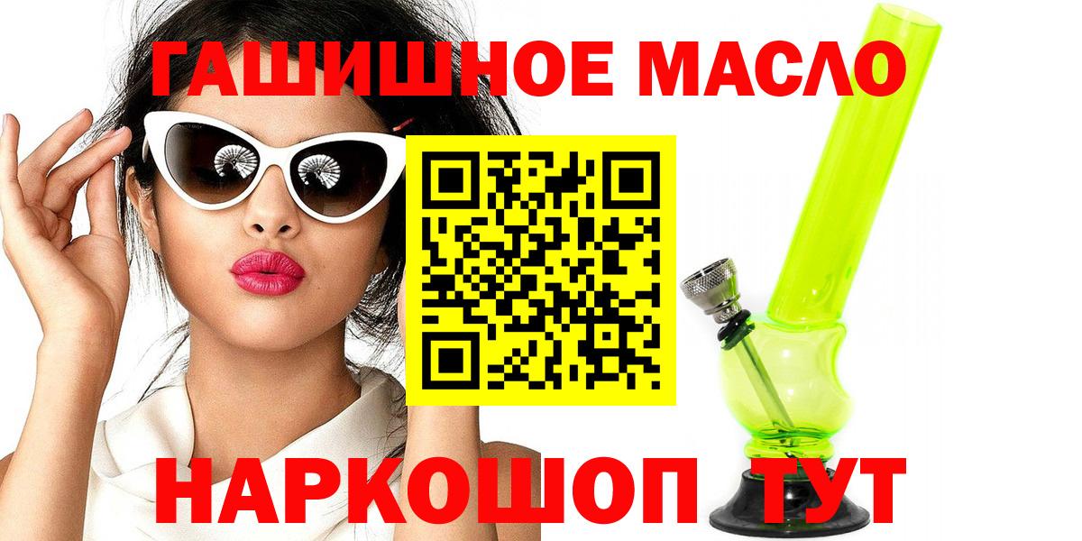 Дистиллят ТГК вейп  Вход с VPN  Дистиллят ТГК Wax  Подольск 